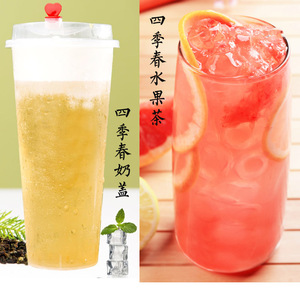 春水堂奶茶