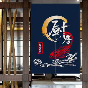 定制日式厨房布门帘饭店餐厅包间后厨隔断帘半帘商用遮挡帘布帘子