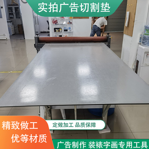 工翔2.4m灰色塑料桌垫板4M手工切割板广告切割垫板装裱切割板大号