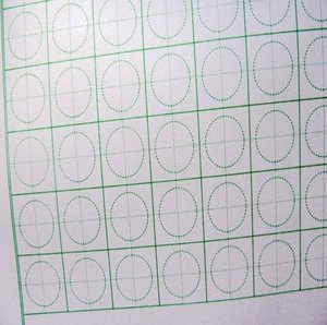 神墨u蛋形字格练字教材圆格十字本加厚硬笔书法纸楷书铅笔钢笔学