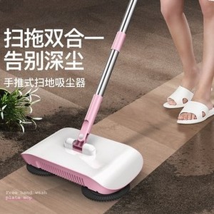 手推式扫地机扫把套装家用笤帚自动扫拖一体机扫地拖地扫帚神器