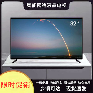 hisense/海信wifi32寸高清网络智能50 46 30 37 42寸液晶电视机