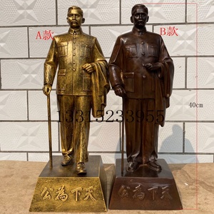 孙中山陶行知 校园文化广场摆件北京巧匠雕塑2000