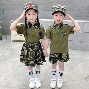 儿童夏装迷彩套装男童军装女童夏令营军训衣服夏季幼儿园演出衣服