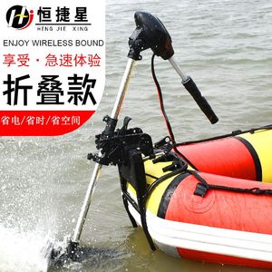 新品12V无刷钓鱼船用电动推进器螺旋皮艇塑料电瓶马达船外挂桨机