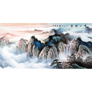 900人付款淘宝美奇画院大六尺1.