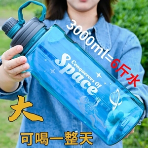 女生水壶塑料瓶儿童便携耐高温防摔超大容量太空杯男生户外塑料杯