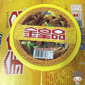 金皇品原汁牛肉方便面牛肉面碗面泡面196克8碗/箱 真材实料现货