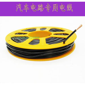 汽车改装紫铜电线花线纯铜车轮电线修车用电线软电线五十米0.5一