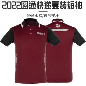 圆通快递工作服短袖夏季工衣新圆通速递工服上衣半袖透气速干t恤