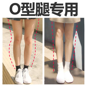 o型腿矫正鞋垫直腿神器成人矫正小腿外翻x型xo型腿足外翻纠正腿型