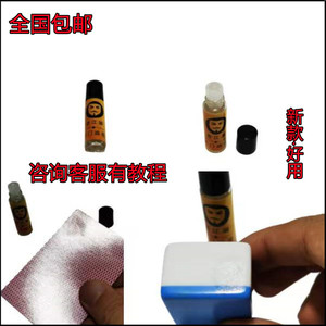 魔术道具新款暗记挂花膏指纹号预言麻将扑克牌九背面认牌表演神器