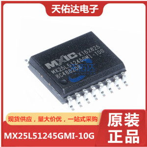 MX25L51245GMI-10G 封装SOP16 512Mbit闪存SPI FLASH 存储器芯片