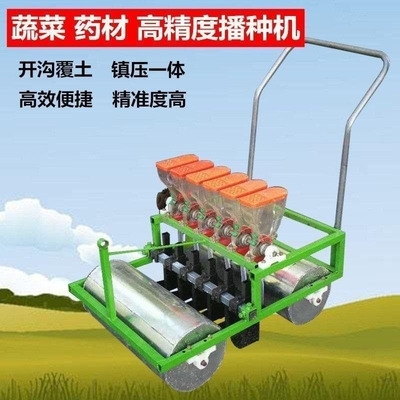 上新播小型点播种菜机器农苗小粒香菜播种机自动菠田颗粒韭菜奢华
