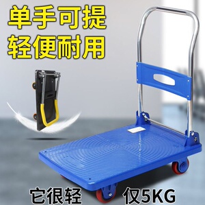 搬运折叠单排推货车小货车推车拉货u拖车家用板车小推车货二手车