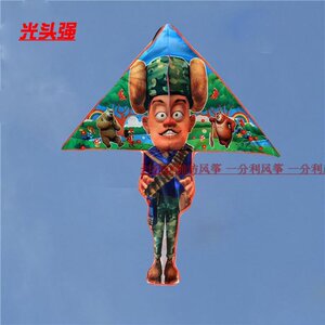新品潍坊风筝 卡通图案儿童风筝 熊大熊二熊出没微风易飞三角包邮