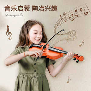 儿童小提琴可弹奏仿真玩具乐器初学者启蒙音乐吉他表演出六一礼物