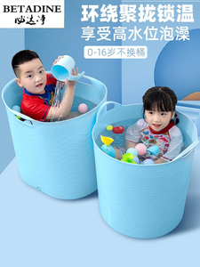 儿童洗澡桶婴儿保温沐浴桶加厚手提洗澡盆塑料宝宝小孩可坐泡澡桶