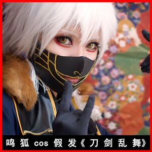 【_鸣狐cos假发】刀剑乱舞 动漫假毛 坂田银时cos假发 银魂