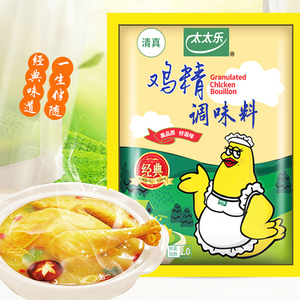 三包包邮 太太乐鸡精200克袋 装调味品调味料厨房方便