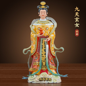 淼心 纯铜九天玄女娘娘神像玄女像家用客厅九天玄母天尊铜像摆件