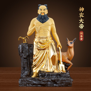 淼心纯铜三皇五帝铜像家用炎帝五谷先帝神农大帝神像姜神农氏摆件