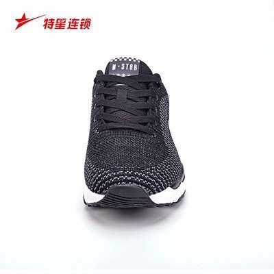 特星男鞋2019春季新款透气舒适轻便耐磨时尚百搭休闲男士慢跑鞋子