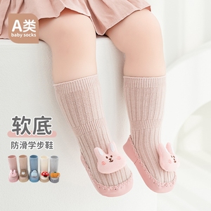 春秋宝宝地板袜防滑一体婴儿鞋袜纯棉儿童袜子薄款可爱软底学步袜