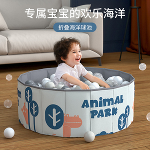 免充气儿童海洋球池宝宝家用室内折叠收纳球池游戏玩具波波球池