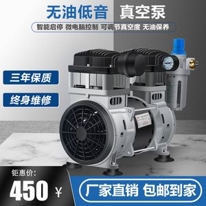 晶代无油真空泵工业用小型抽气泵消泡负压泵大流量可调真空泵