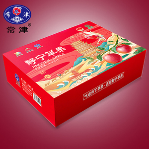甘肃静宁特产 红富士苹果 礼盒装 80#12颗装 2盒/箱