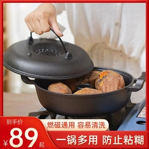 烤红薯锅烧烤土豆玉米机生铁烤锅加厚铸铁家用烤地瓜不用插电的锅