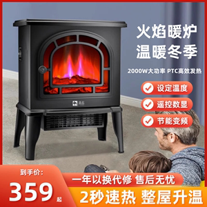 3d网红小壁炉仿真火焰暖风机电暖气取暖器家用节能小太阳烤火炉。