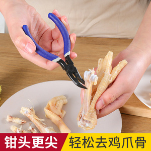 无骨鸡爪去骨神器脱骨去骨刀剥无骨柠檬手撕鸡鸭掌专用剔鸡骨工具