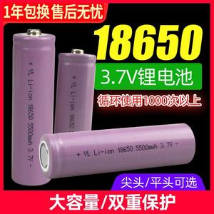 18650锂电池3.7v大容量可充电强光手电筒小风扇充电宝用4.2充电器