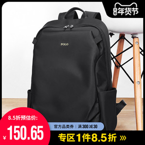 polo书包潮流