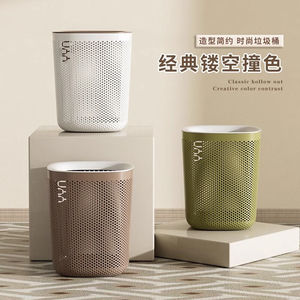 朴厨（PUCHU）家用垃圾桶创意镂空带压框卫生间办公室客厅塑料筒