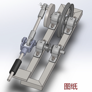 振动器旋转转往复直线运动机构3d三维几何数模型solidworks沙筛