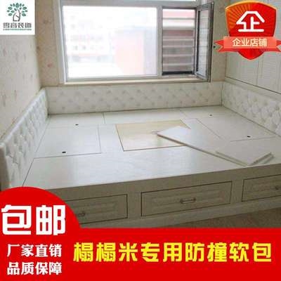床头软包双人