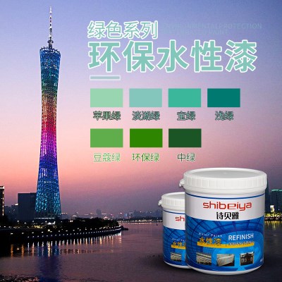 水性涂料1k绿色水漆公园绿化油漆中绿宝绿淡湖绿苹果绿