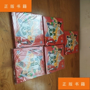 上海美影经典珍藏（彩色连环画）葫芦兄弟（上下）