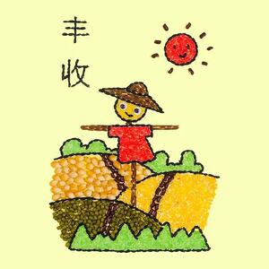 节约粮食童心向党粘贴画diy豆子画种子画五谷画手工作业相框