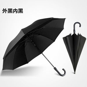 正品的超级大伞大雨伞150cm直径130cm135特大号男超大伞1.5米四人