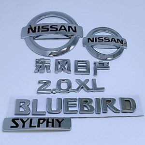原厂适配尼桑轩逸车标sylphy英文标前标中网标经典轩逸后备箱字母