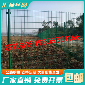 西安双边丝护栏网高速公路框架铁丝网围栏围墙养殖网室外隔离网