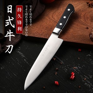 80zhishiyichangmeng8淘宝鹰唛分刀鹰麦酒吧台刀多功能水果刀料理刀