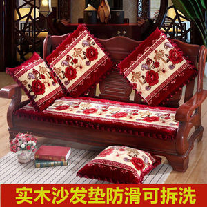 实木沙发垫加厚防滑可拆洗四季通用木头红木质椅垫长条坐垫子冬季