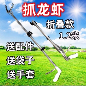 钓龙虾伸缩杆蛇钩钳夹黄鳝夹子钓龙虾神器捕龙虾抓小龙虾折叠长杆