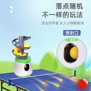 自制简易乒乓球发球机图片