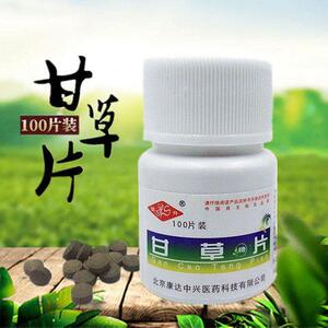 甘草片瓶装100片瓶价特浓型止同仁咳润喉祛嗽堂痰干甘草药片纯